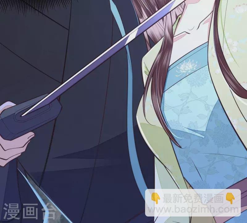 第40话 敢伤她，你找死！