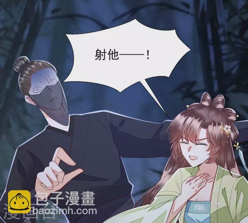 第40话 敢伤她，你找死！