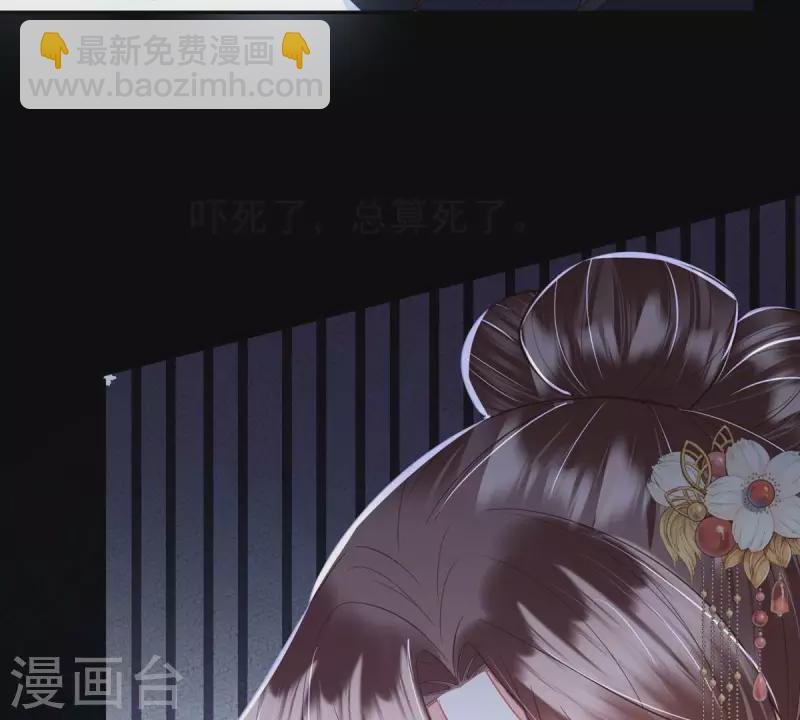 第40话 敢伤她，你找死！