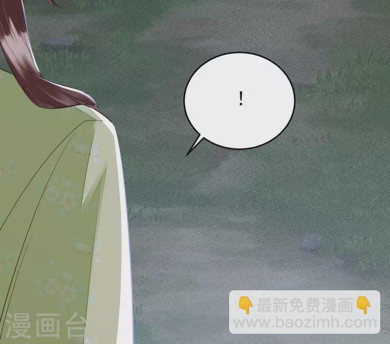 第40话 敢伤她，你找死！
