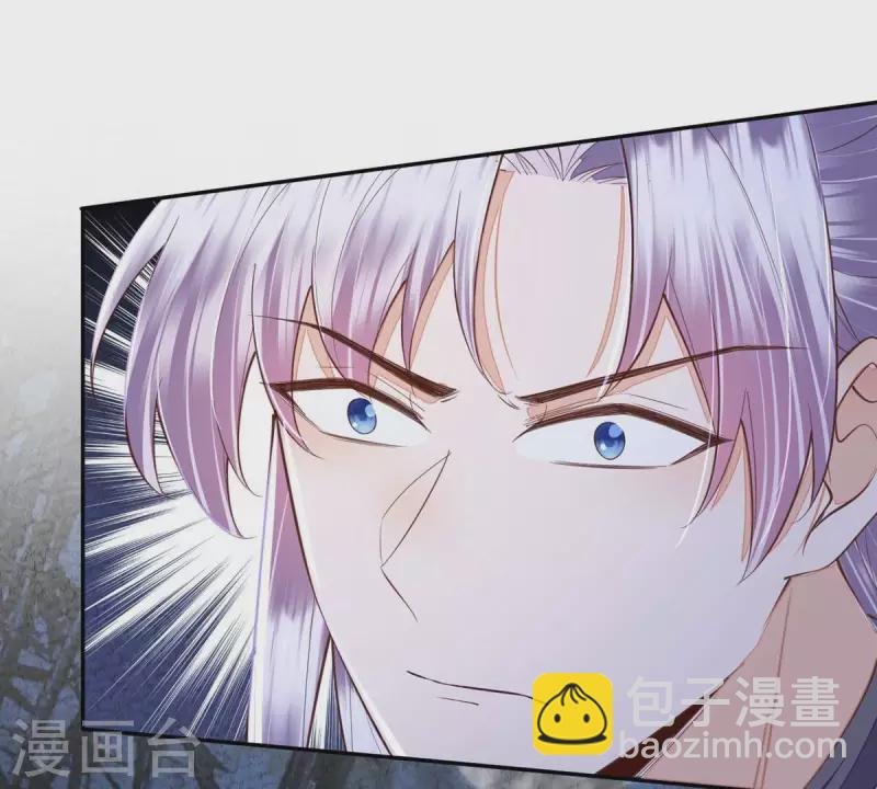 第40话 敢伤她，你找死！