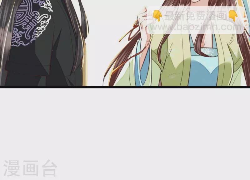 第41话 裴阙，我有点腿软了。