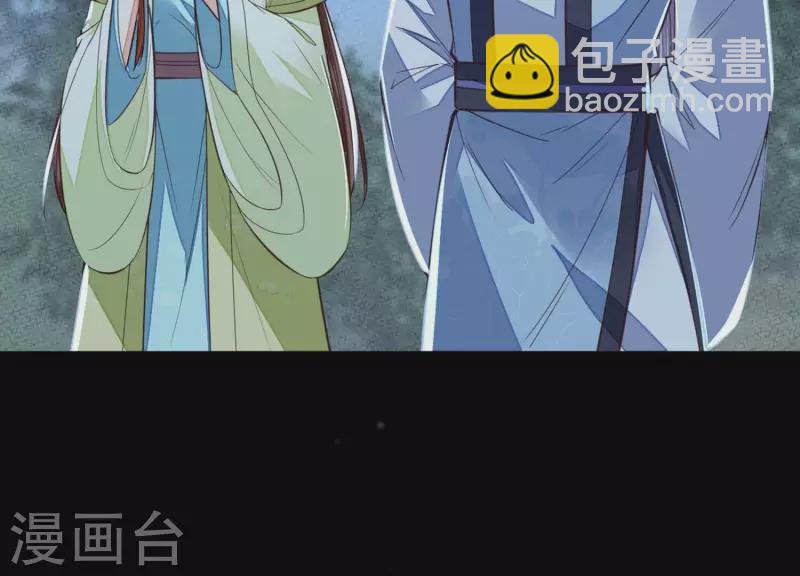 第41话 裴阙，我有点腿软了。