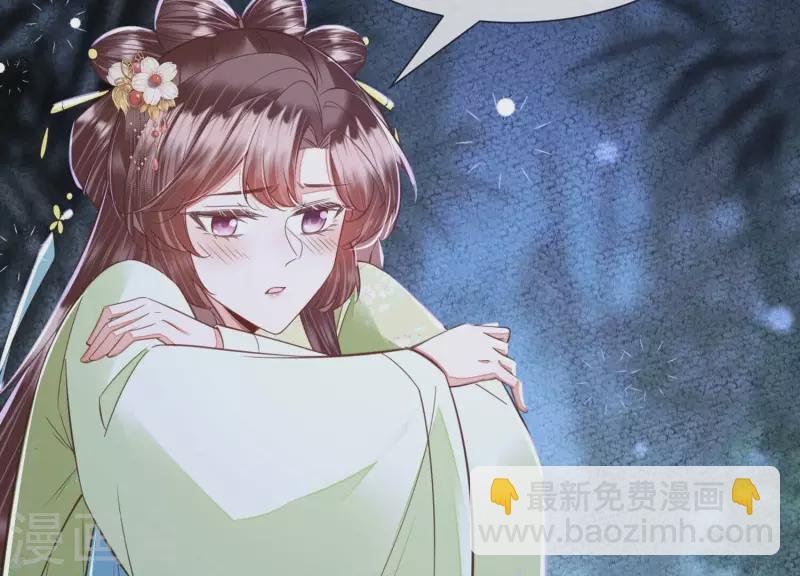 第41话 裴阙，我有点腿软了。