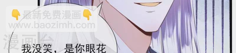 第41话 裴阙，我有点腿软了。