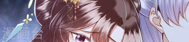 第41话 裴阙，我有点腿软了。