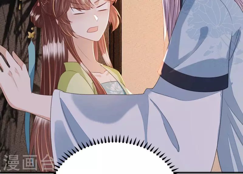 第42话 不愿意接受我的好？