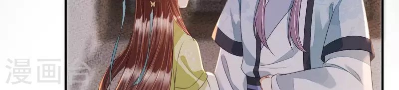 第42话 不愿意接受我的好？