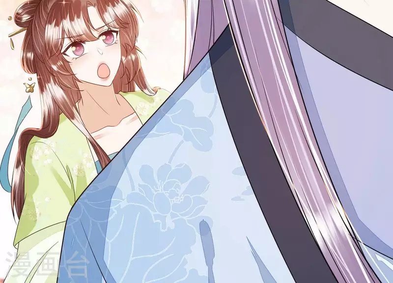 第42话 不愿意接受我的好？