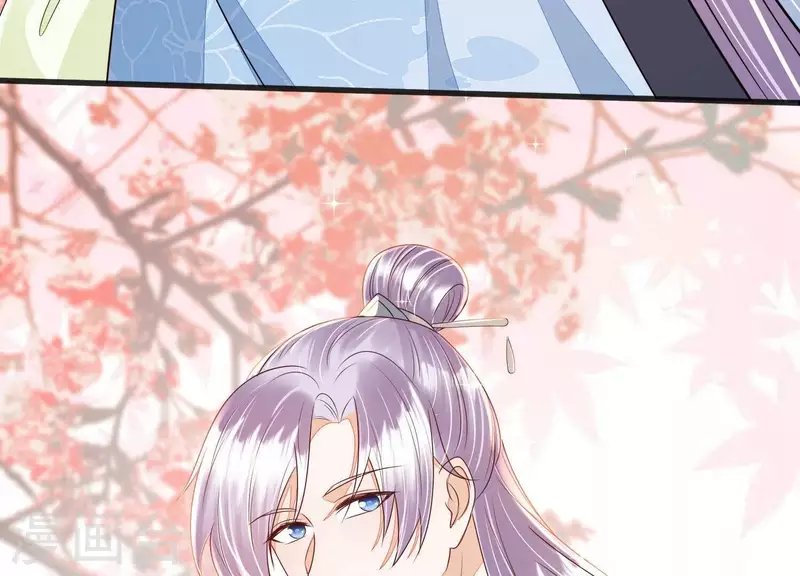 第42话 不愿意接受我的好？