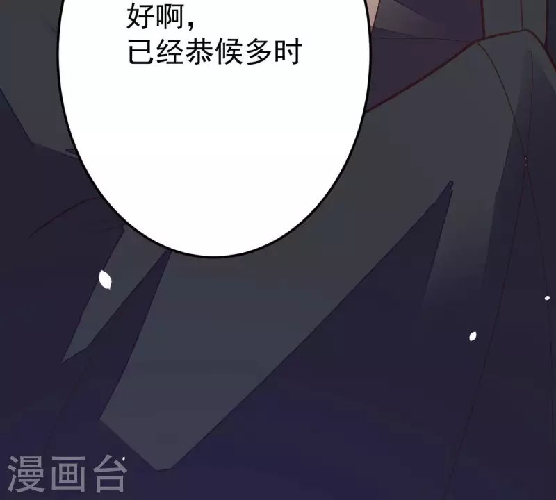 第43话 可你不该从她身上下手