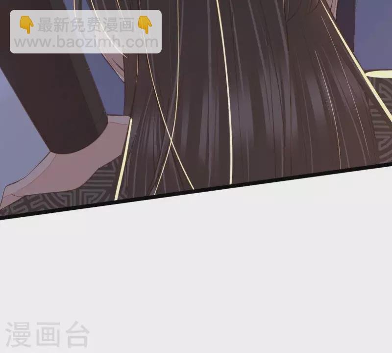 第43话 可你不该从她身上下手