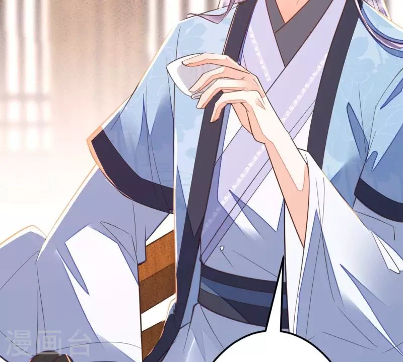第43话 可你不该从她身上下手