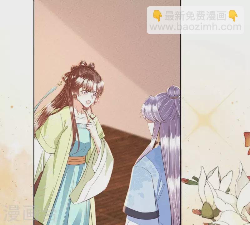 第44话 那就以身相许咯~