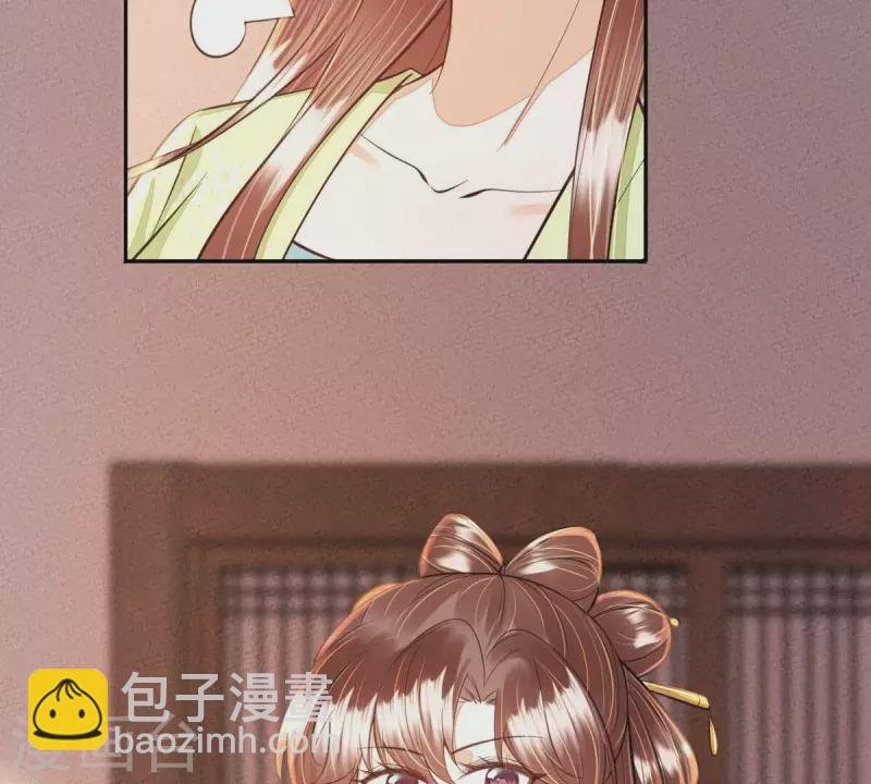 第44话 那就以身相许咯~