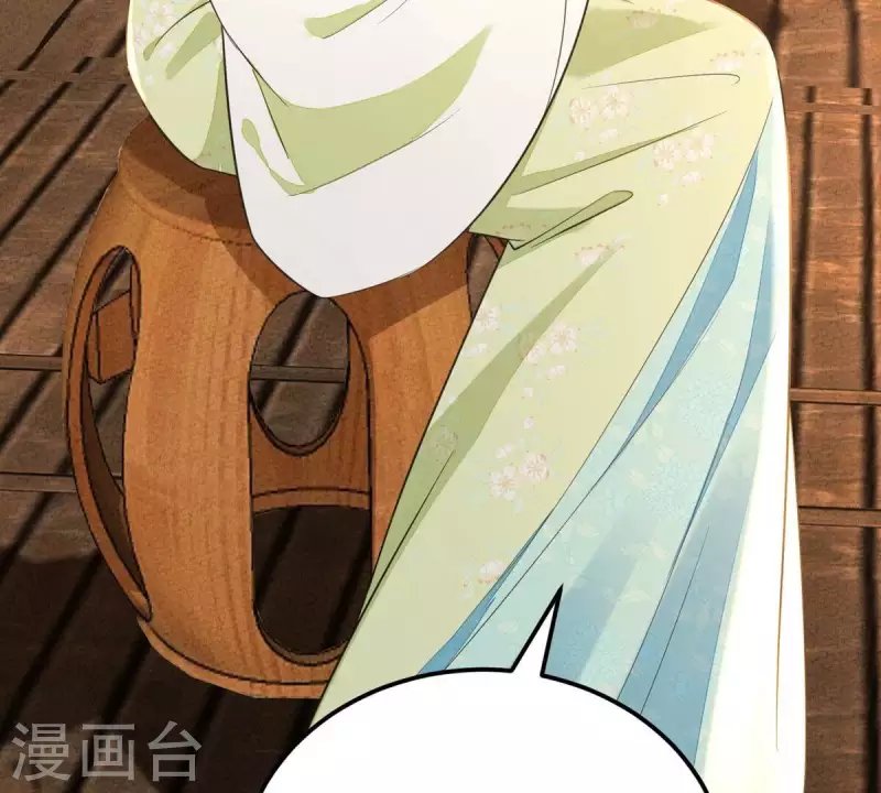 第44话 那就以身相许咯~