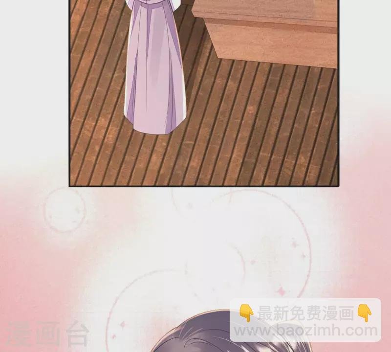 第44话 那就以身相许咯~