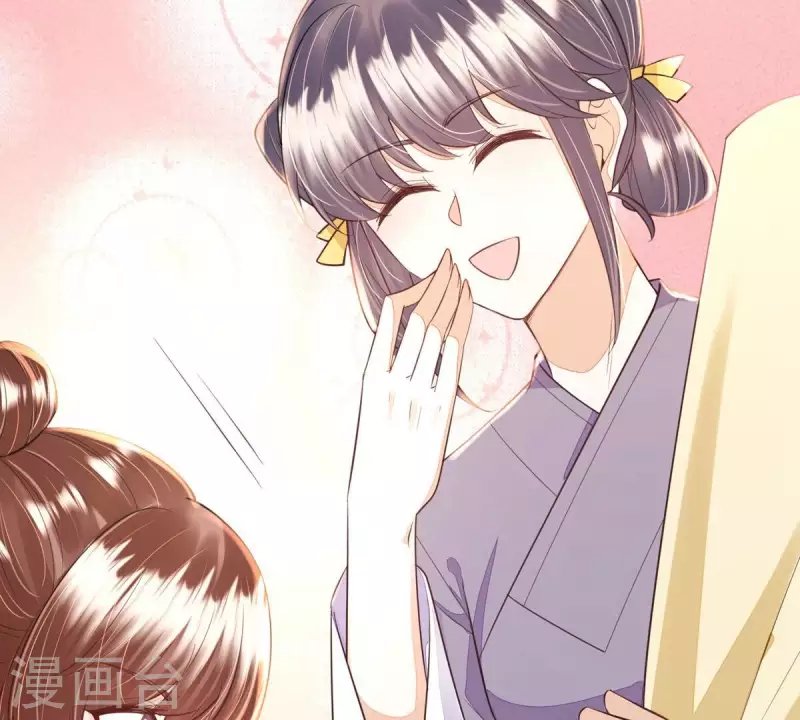 第44话 那就以身相许咯~