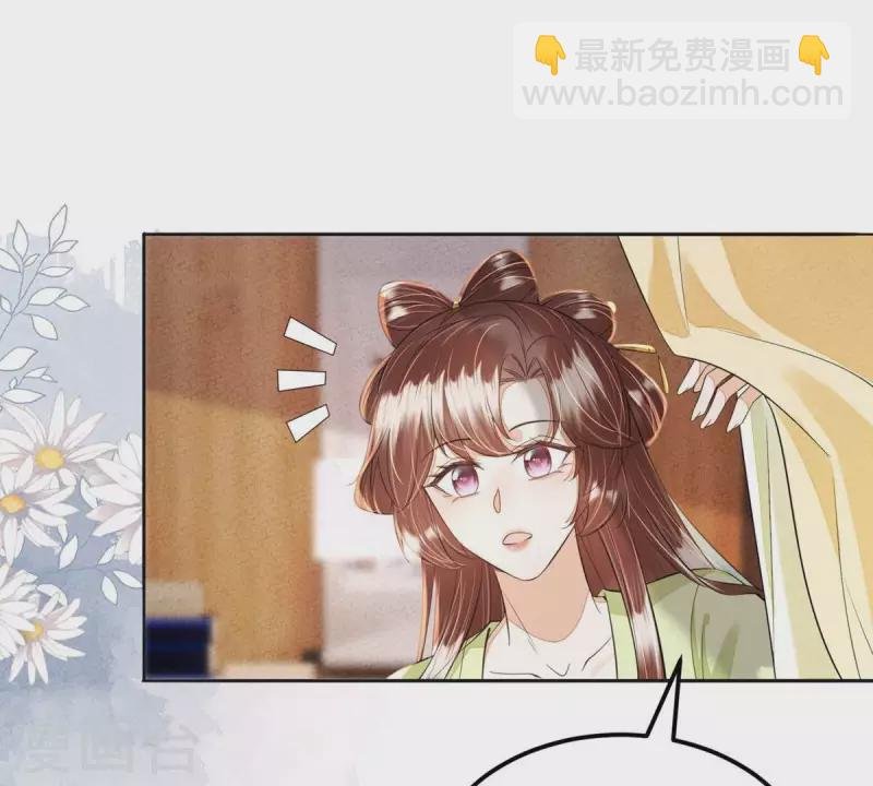 第44话 那就以身相许咯~