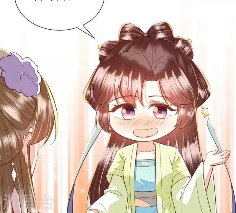 第45话 你可有喜欢的人？