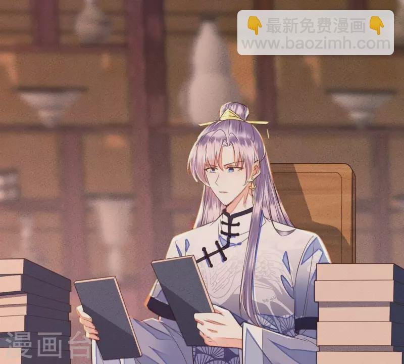 第45话 你可有喜欢的人？