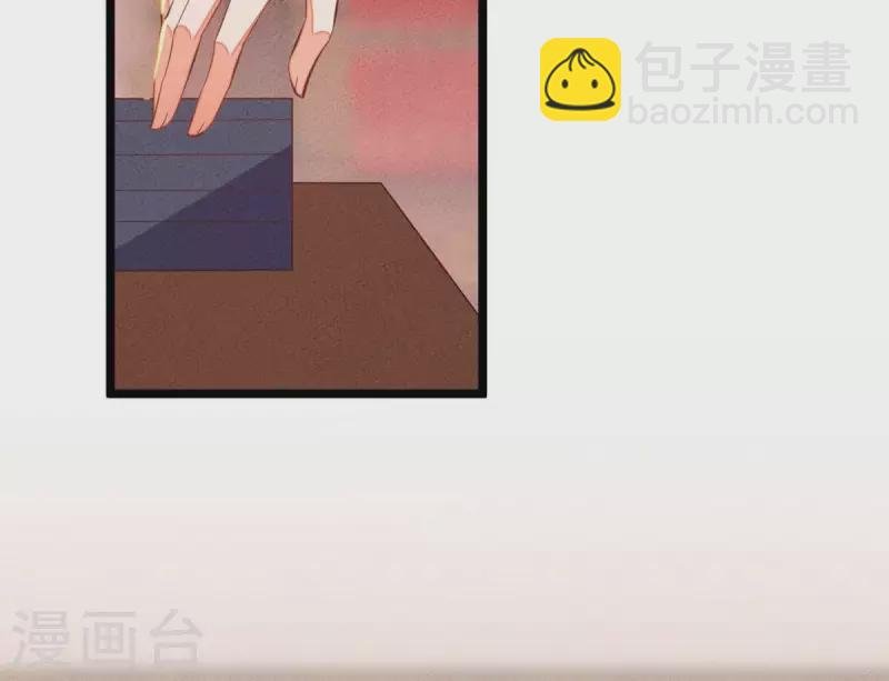 第45话 你可有喜欢的人？
