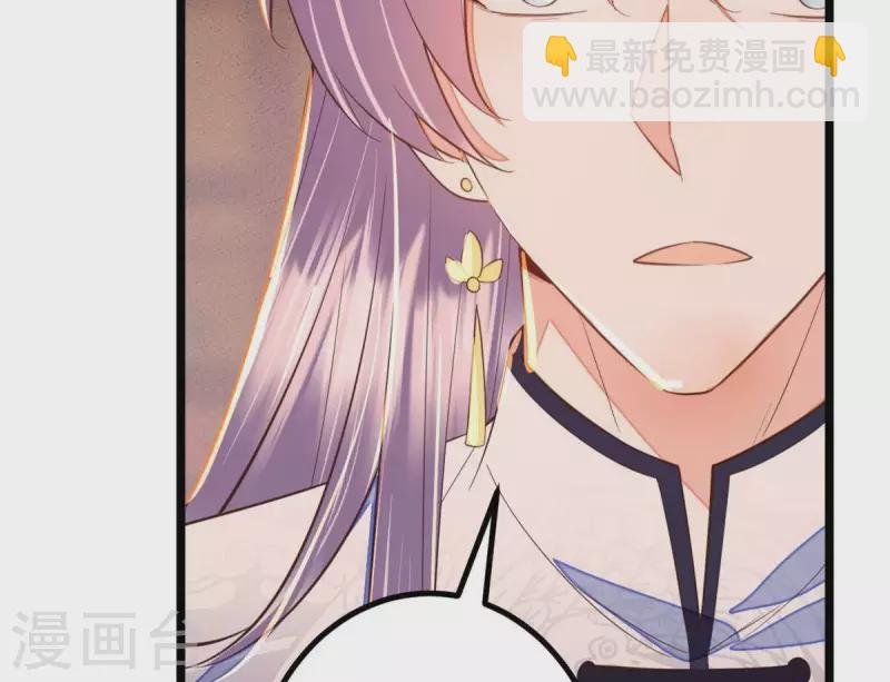 第45话 你可有喜欢的人？