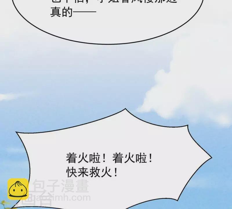 第46话 我没事，让你担心了