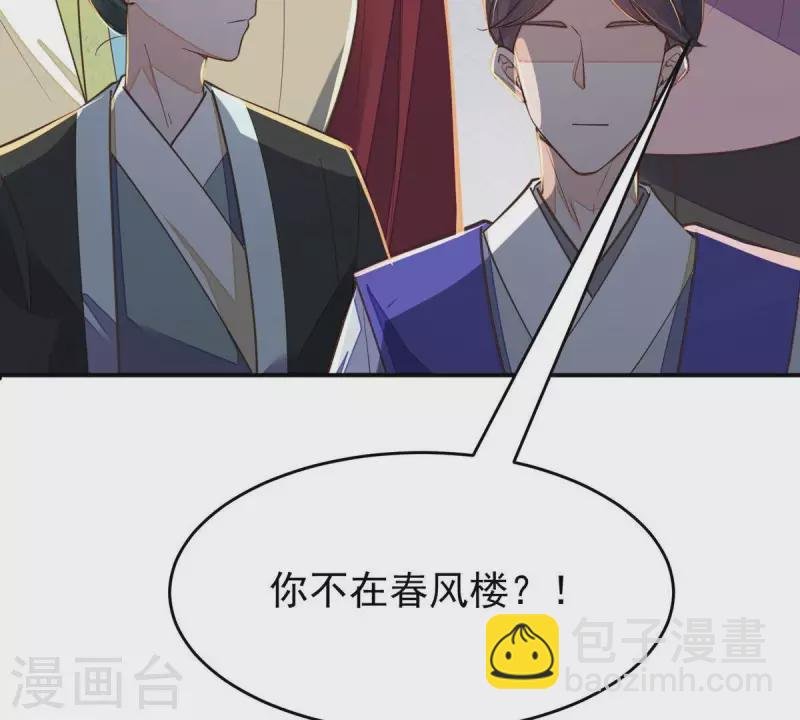 第46话 我没事，让你担心了