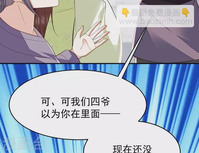 第46话 我没事，让你担心了