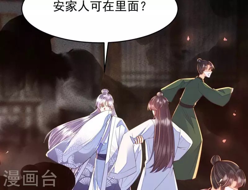 第46话 我没事，让你担心了