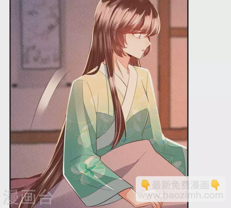 最终话 好的，夫人。