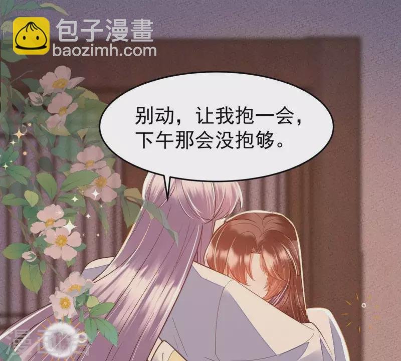 最终话 好的，夫人。