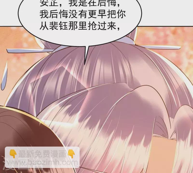 最终话 好的，夫人。
