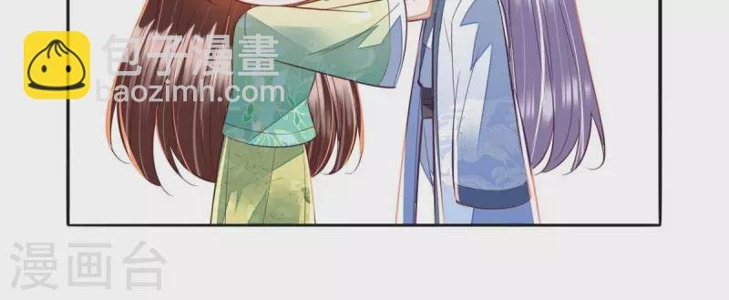 最终话 好的，夫人。