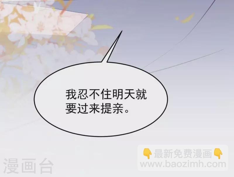最终话 好的，夫人。