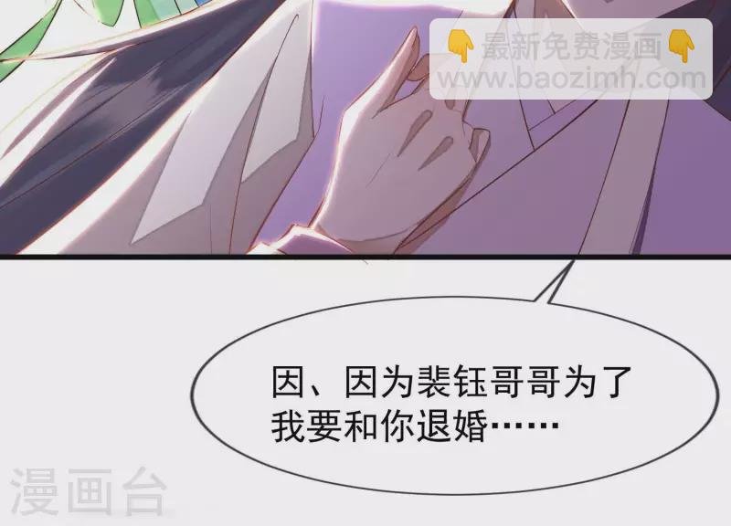 第5话 你选哪一个？