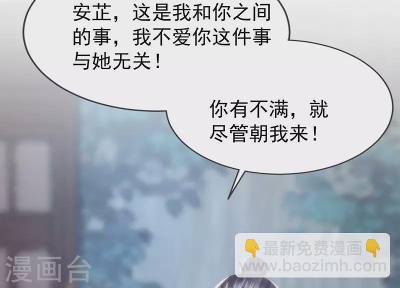第5话 你选哪一个？