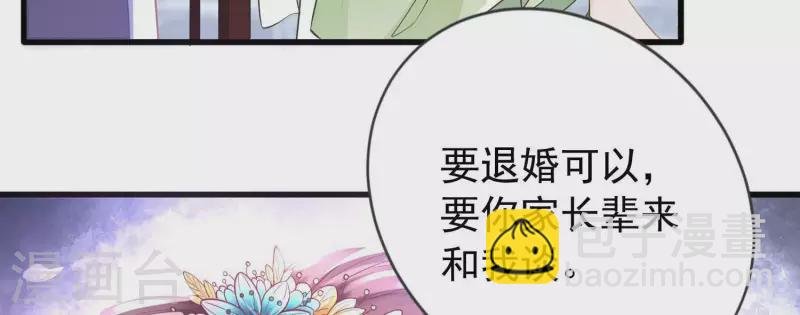 第5话 你选哪一个？