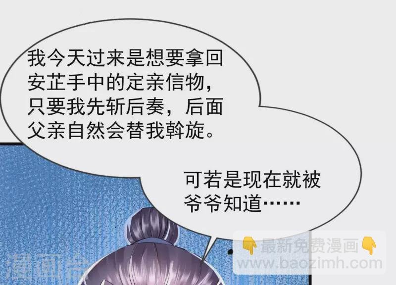 第5话 你选哪一个？