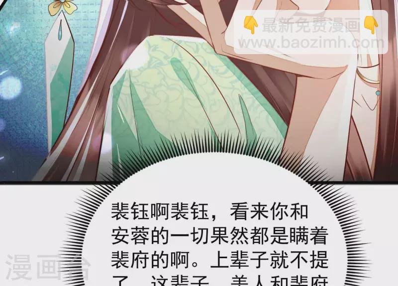 第5话 你选哪一个？