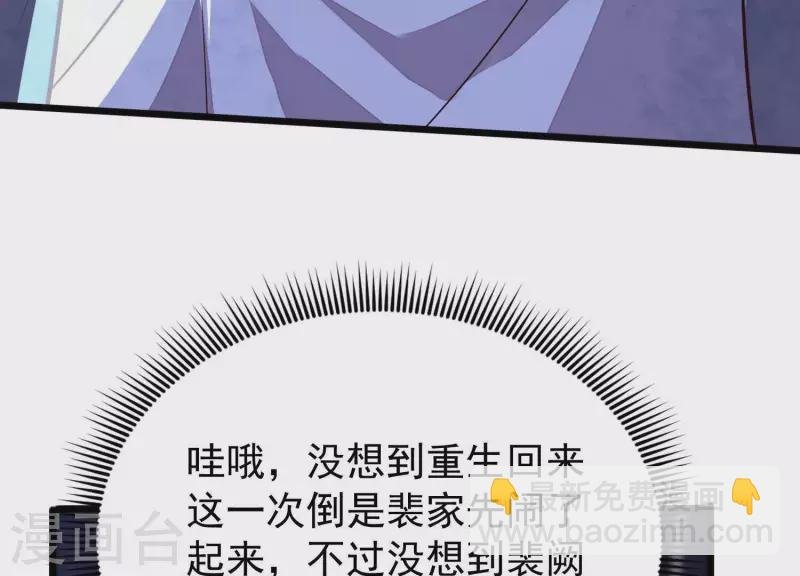 第6话 年轻力壮的男子