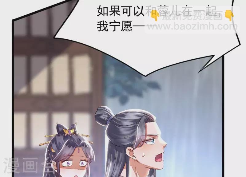 第6话 年轻力壮的男子