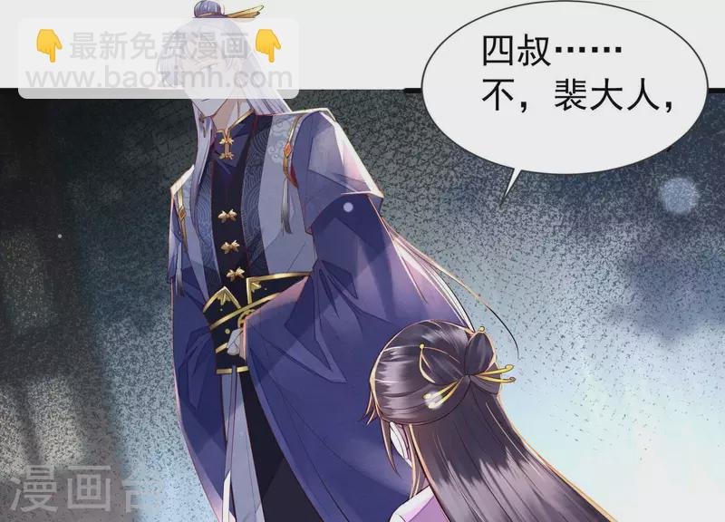 第6话 年轻力壮的男子