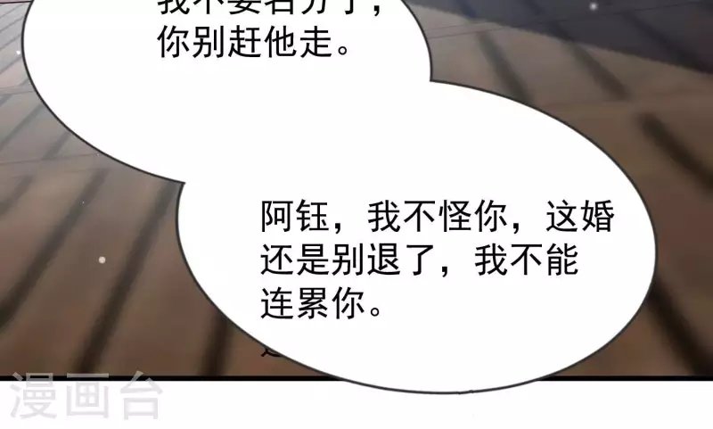 第6话 年轻力壮的男子