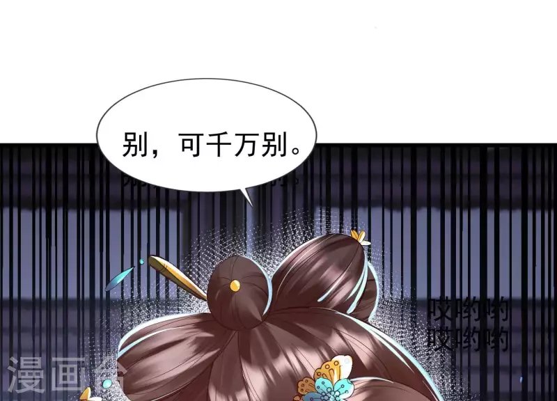第6话 年轻力壮的男子