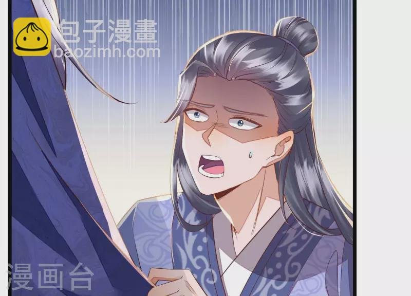 第6话 年轻力壮的男子