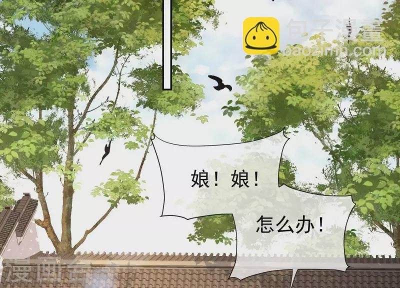 第7话 一曲凤求凰