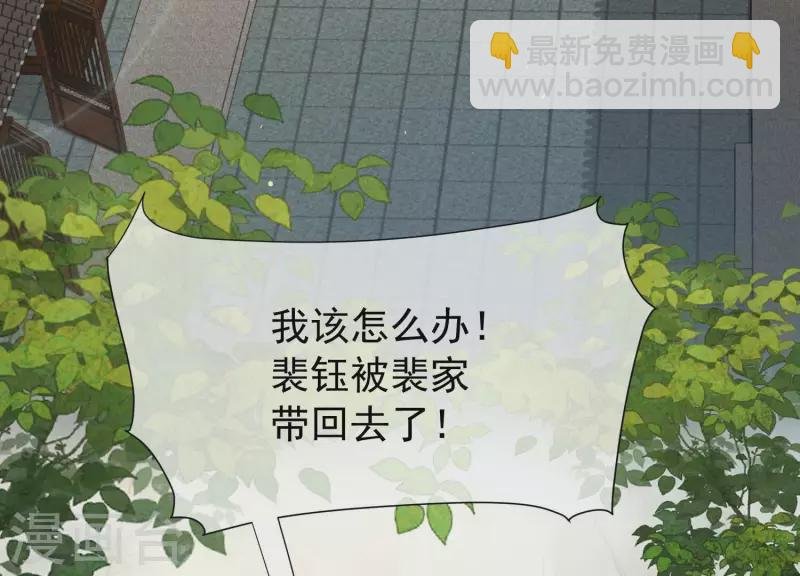 第7话 一曲凤求凰