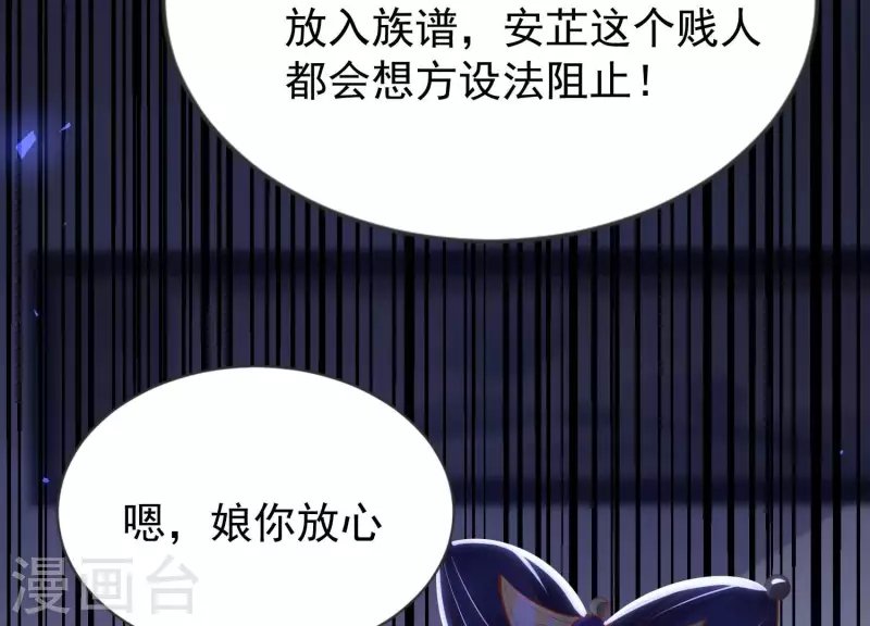 第7话 一曲凤求凰